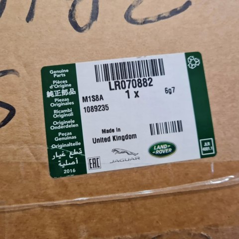 RANGE ROVER SPORT ZBIORNICZEK SPRYSKIWACZY PŁYNU OE LR070882