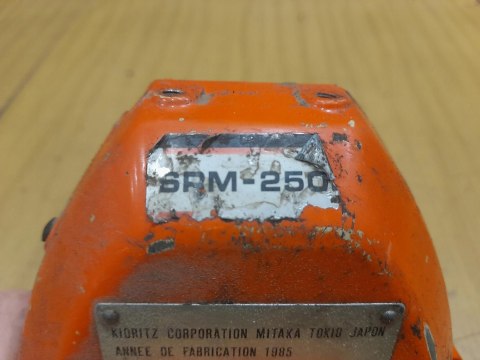 ECHO SRM-250E OSŁONA OBUDOWA POKRYWA KORPUS ECHO SRM-250E OSŁONA OBUDOWA POKRYWA KORPUS